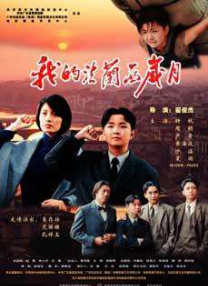 国产乱码精品一区二区三区四川