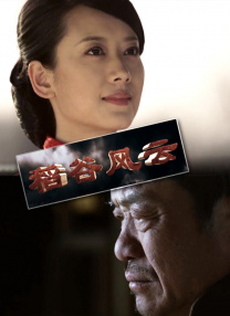 女侠宁中则肥臀迎合耸动腰